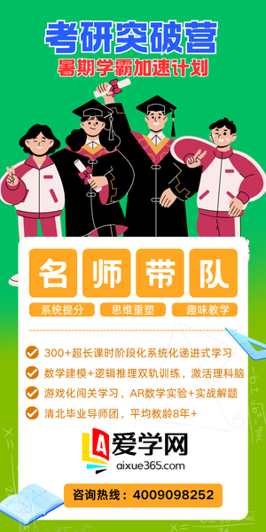 左侧广告
